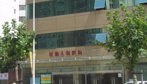 民航上海医院整形美容外科如何？整形案例+整形问答