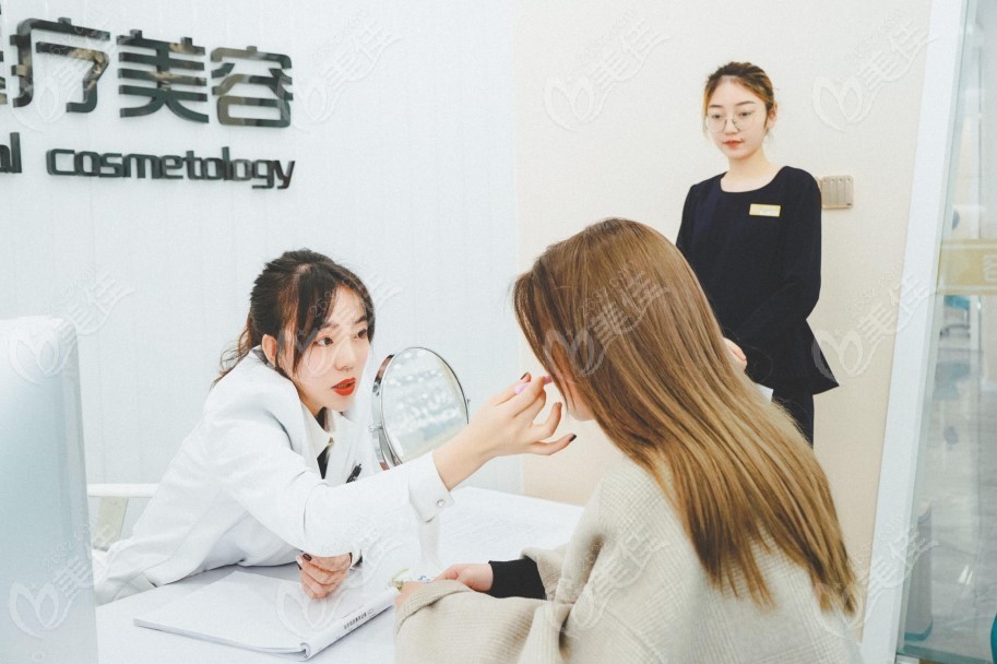 广州美咖医疗整形美容门诊部