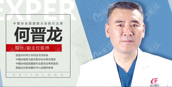 盘点上海排名前十的下颌角磨骨医生和医院,还送上海切