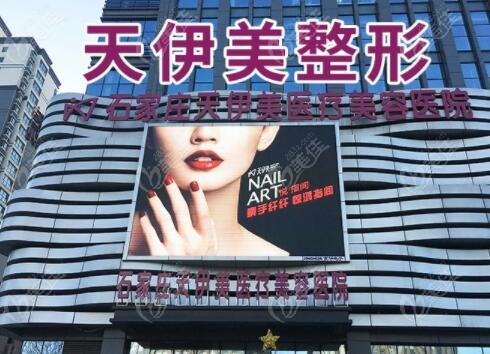 石家庄正规整形医院排名榜曝光排名前三的都是石家庄本地很有名的医院