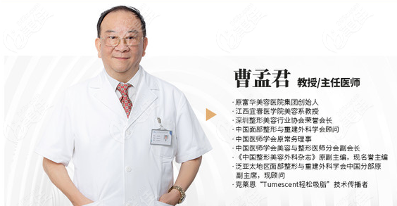 深圳十大吸脂好的医生排名分享排名前十正规吸脂医院