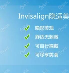 深圳隐适美隐形牙套多少钱由医院性质及型号决定价格还有4万以下的