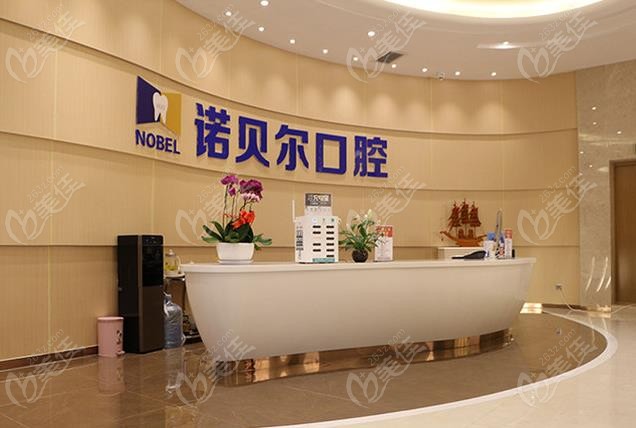 银川口腔医院排名已上线,其中兴庆区和金凤区的正规牙科已入驻排行榜