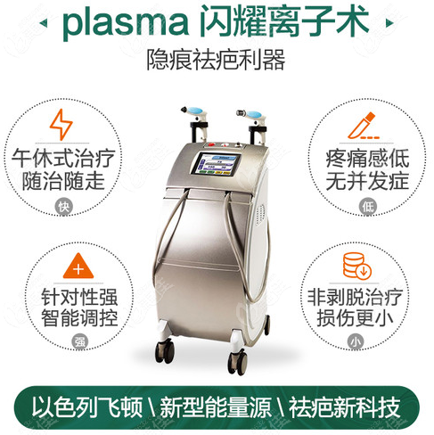 重庆军科疤痕医院祛疤靠谱吗?我胸前有疤痕疙瘩!