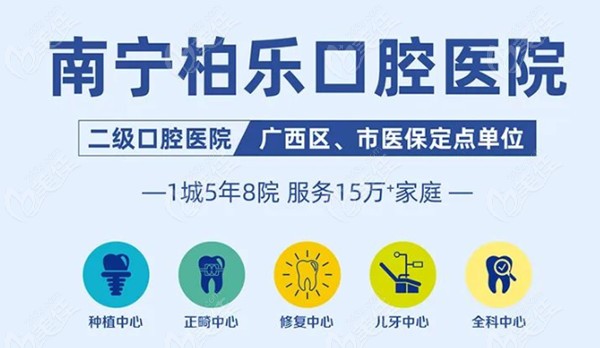 唐增斌副教 授 种植体长期稳定相关因素探讨,各类种植系统及骨质对植