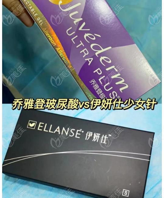 我鼻唇沟深法令纹重想问问鼻唇沟填充伊妍仕少女针