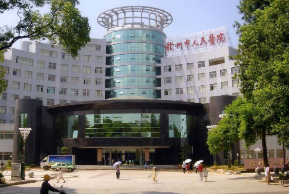 赣州市人民医院大楼