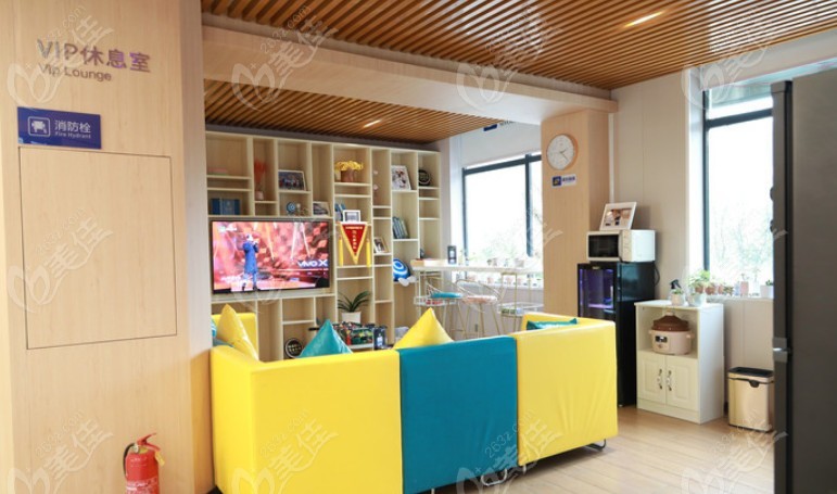 VIP休息区