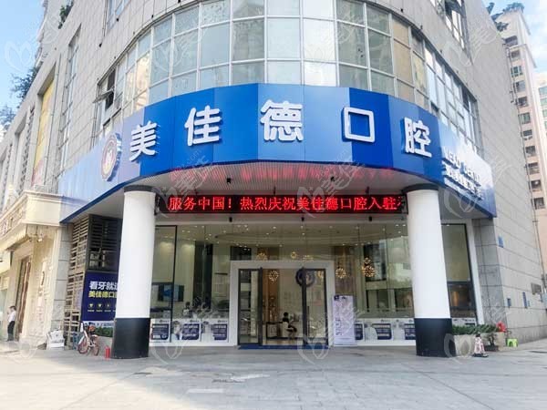门头