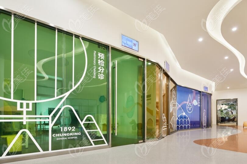 預檢分診處