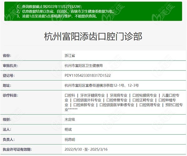 资质信息