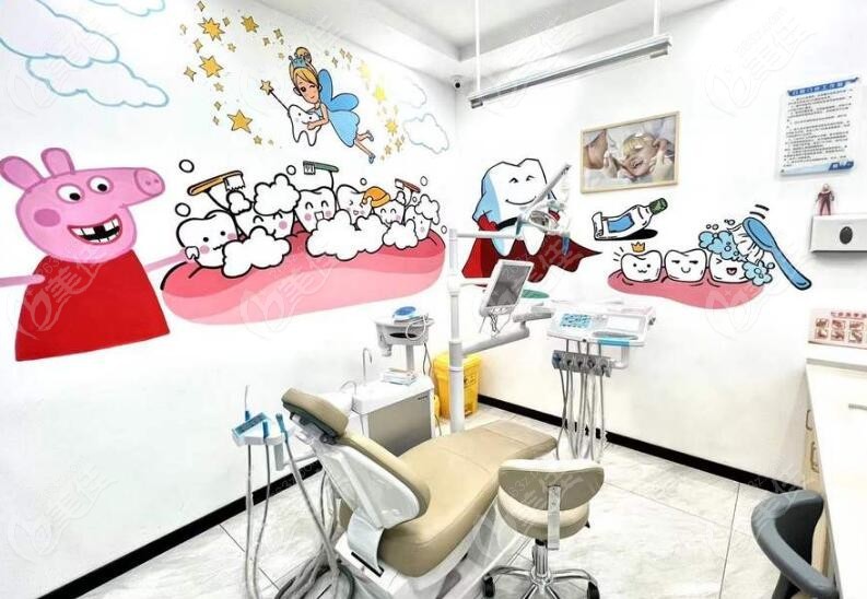 儿牙科室