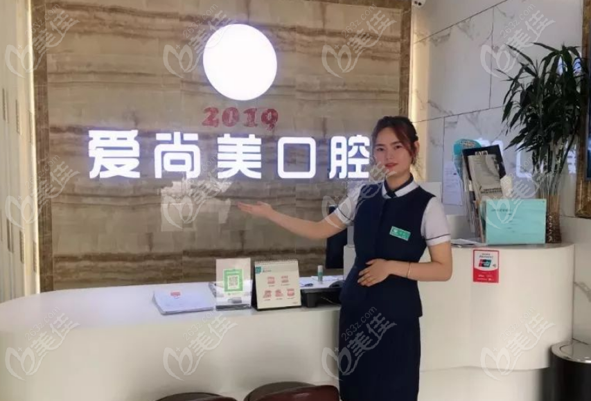前台接待处