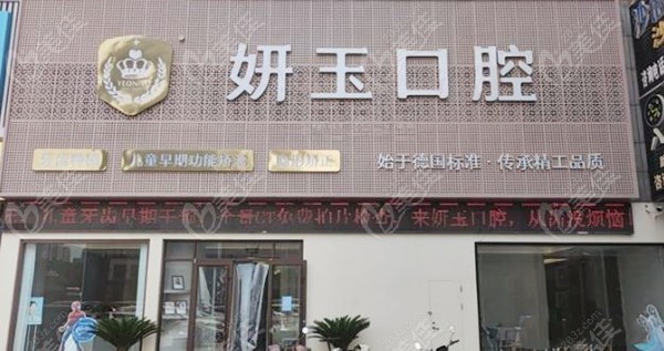 外觀