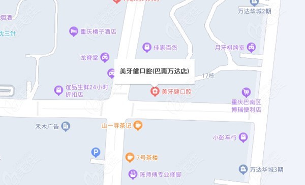 来院路线