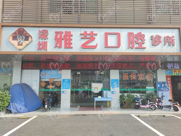 门头