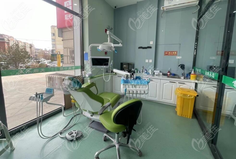 看牙科室环境好