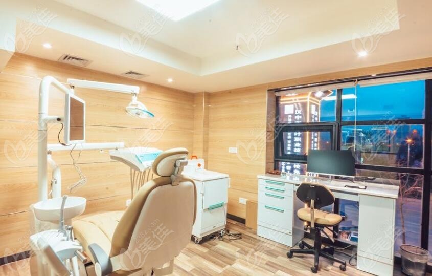 汉中安朗口腔诊所成人看牙科室