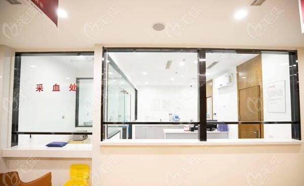 采血处
