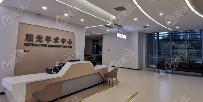 屈光手术中心