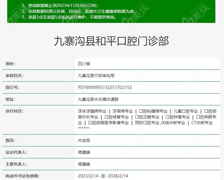 資質(zhì)