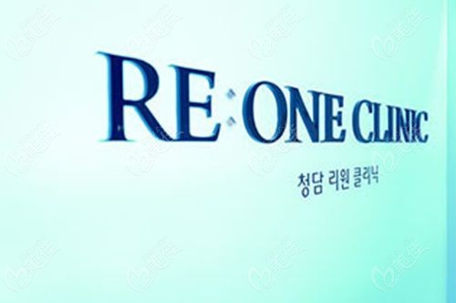 韩国reone