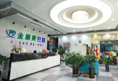 大厅