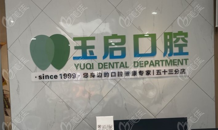 前台