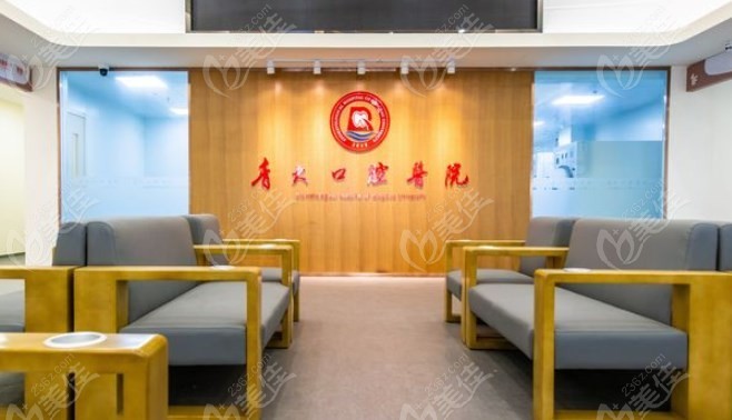 等候区
