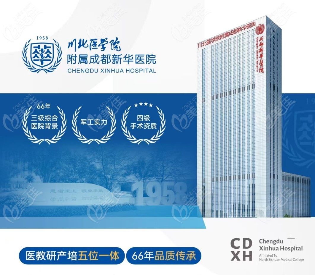 外景