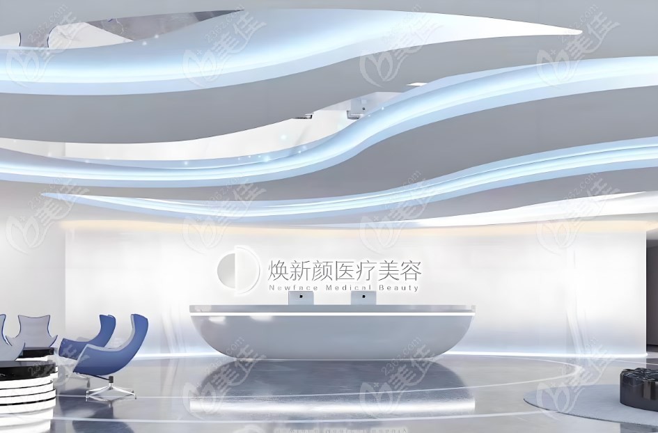 前臺
