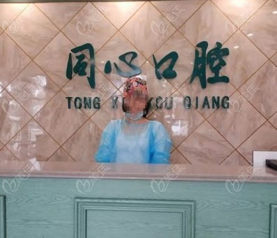 前臺