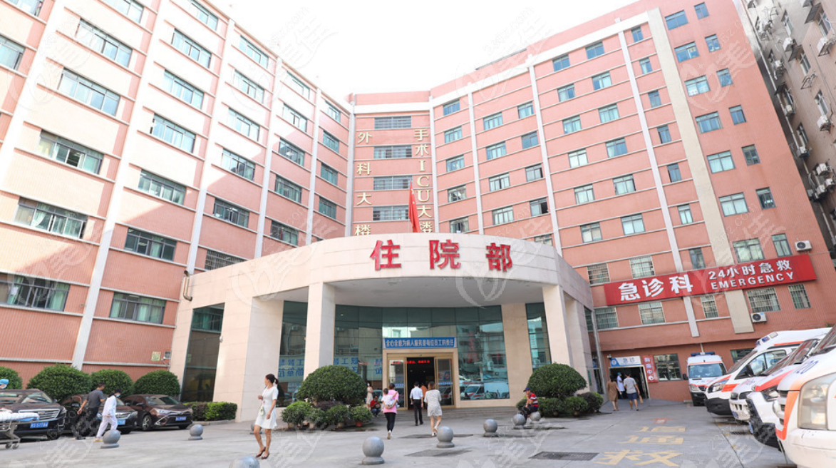 廣州新市醫(yī)院