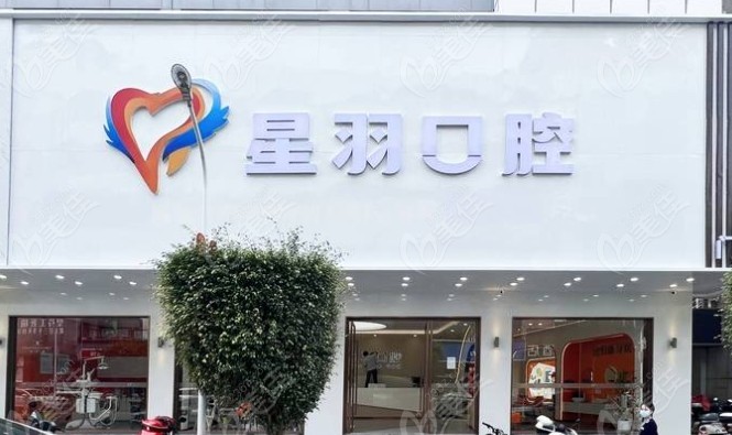 門頭