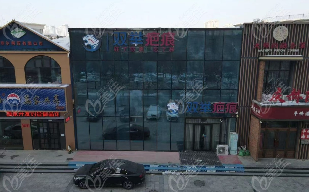 医院大门