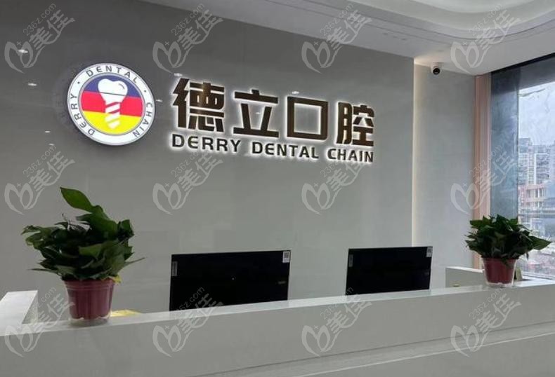 门牌