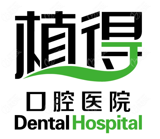 開封植得口腔