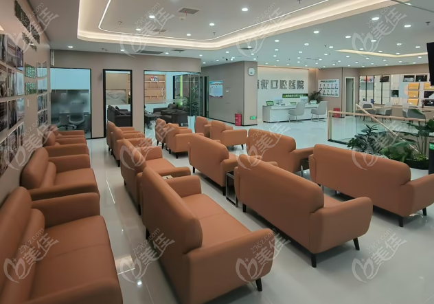 洛陽植得口腔休息區(qū)域