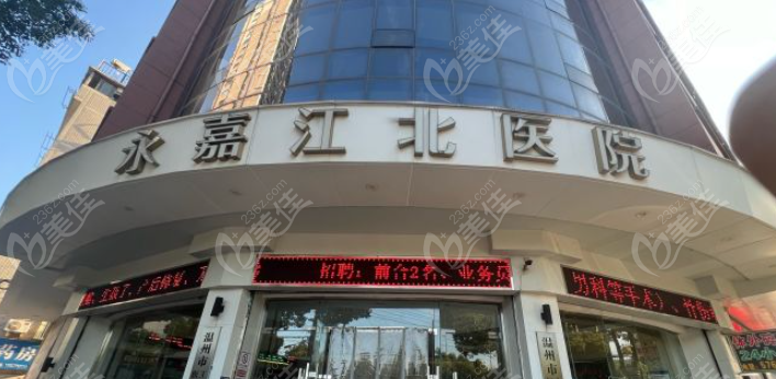 門頭