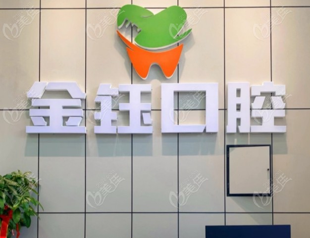 外景