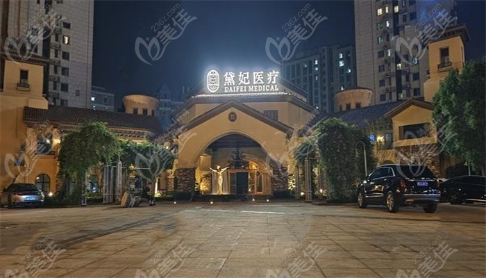 外景
