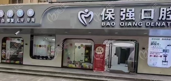 门头