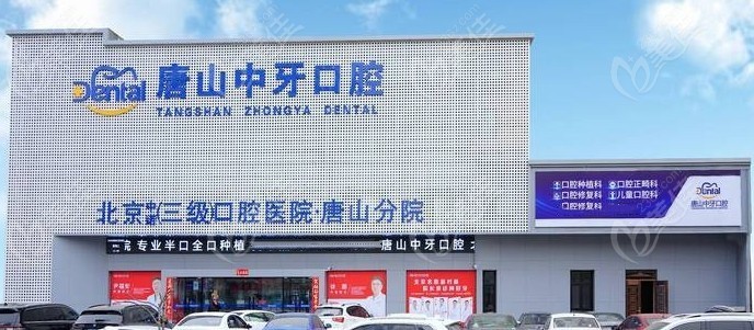 门头