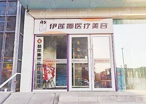外景