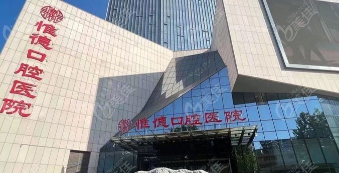 门头