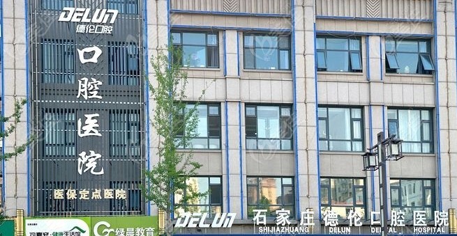 门头