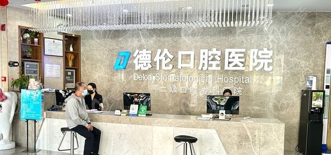 前台
