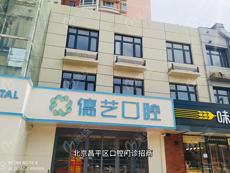 门牌