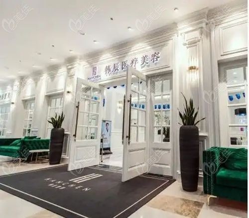 盐城韩辰