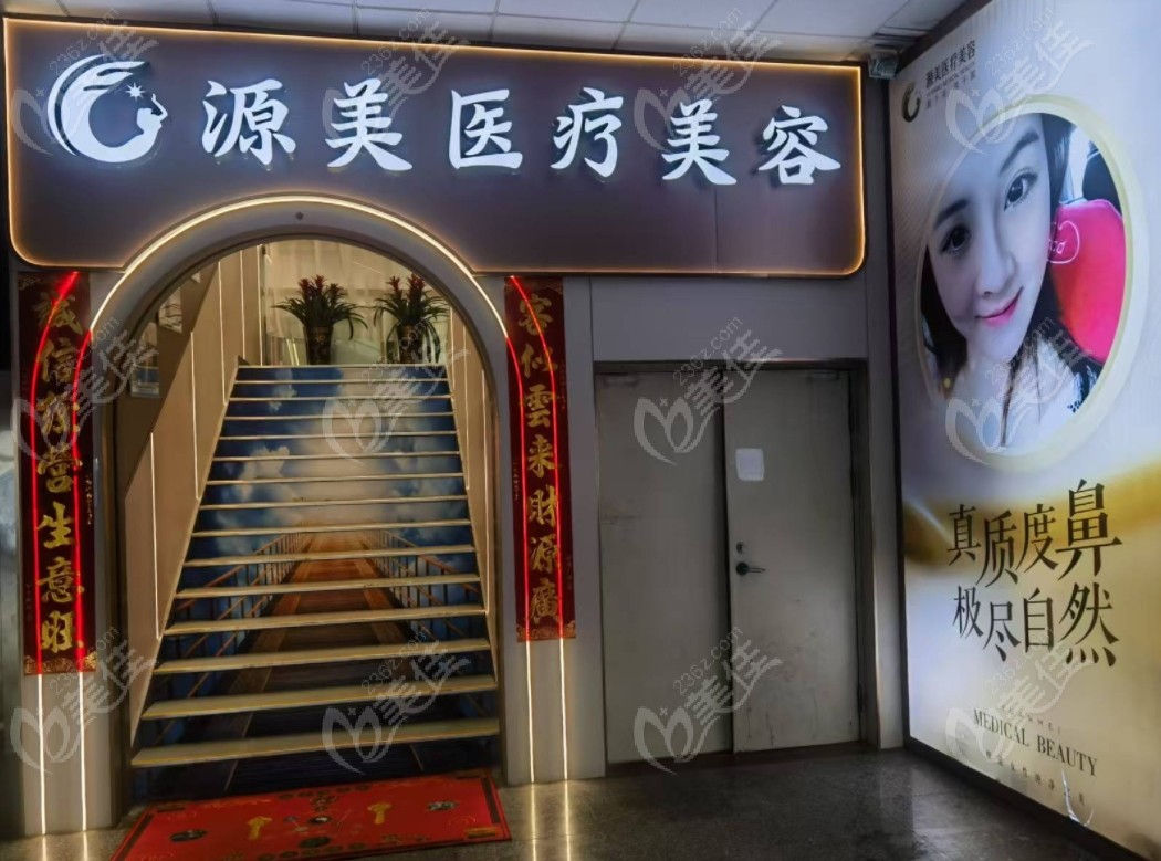 入口
